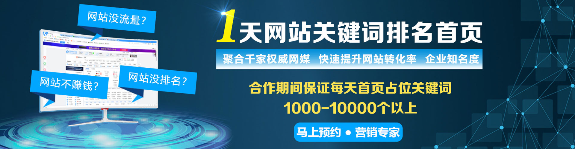 灌南百度推广运营