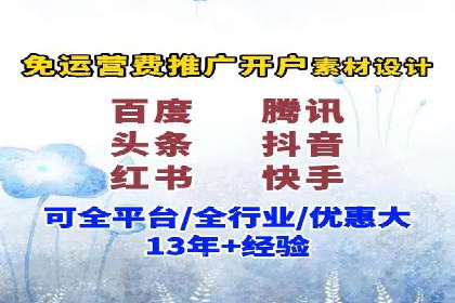 百度广告竞价案例分析：某品牌如何实现精准营销？