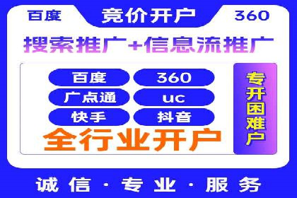 SEM外包公司案例：打造高效营销策略