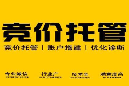 百度推广在医疗行业的成功实践